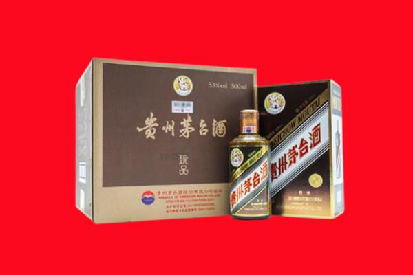 丽水市回收珍品茅台酒